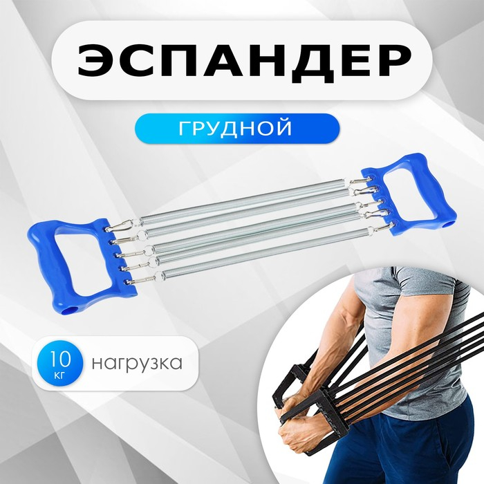 Эспандер детский ONLYTOP, 10 кг, цвет МИКС Эспандер детский ONLYTOP, 10 кг, цвет МИКС