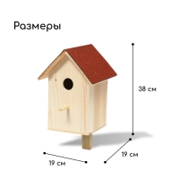 Скворечник, 19 × 19 × 38 см, Greengo