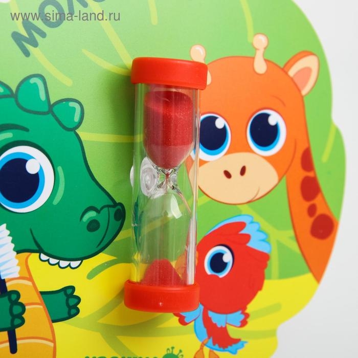 Песочные часы детские для чистки зубов на присоске «Африка», 3 минуты Песочные часы детские для чистки зубов на присоске «Африка», 3 минуты