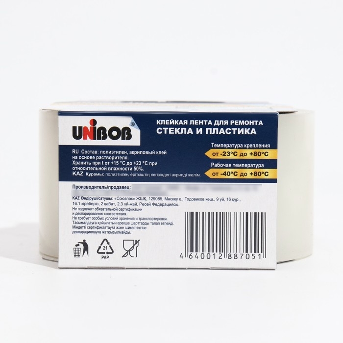 Невидимая клейкая лента UNIBOB для сращивания стекла и пластика 48мм х 10м Невидимая клейкая лента UNIBOB для сращивания стекла и пластика 48мм х 10м