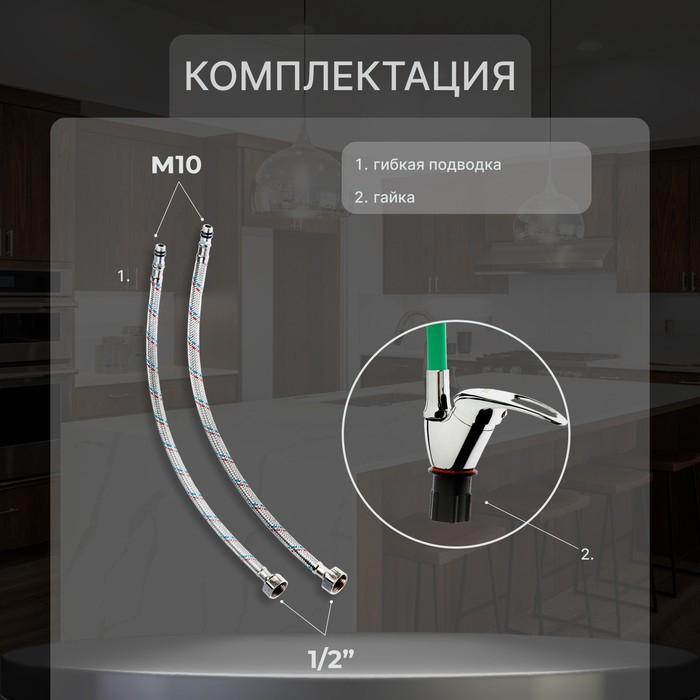 Смеситель для кухни ZEIN Z2109, однорычажный, гибкий излив, картридж 40 мм, зеленый/хром Смеситель для кухни ZEIN Z2109, однорычажный, гибкий излив, картридж 40 мм, зеленый/хром