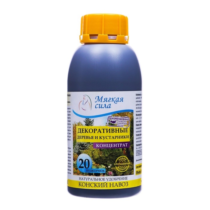 Концентрат декоративные деревья и кустарники Концентрат декоративные деревья и кустарники "Мягкая сила", 0,5 л