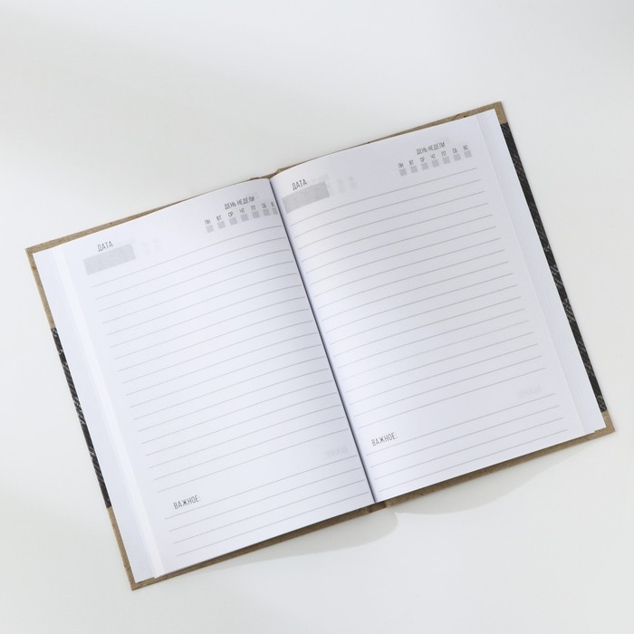 Ежедневник в твердой обложке А5, 80 л «Лучший мужчина» Ежедневник в твердой обложке А5, 80 л «Лучший мужчина»