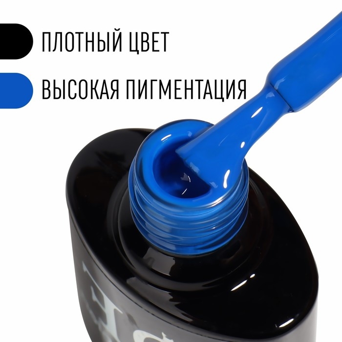 Гель лак для ногтей, «CLASSIC COLORS», 3-х фазный, 8мл, LED/UV, цвет индиго (66)