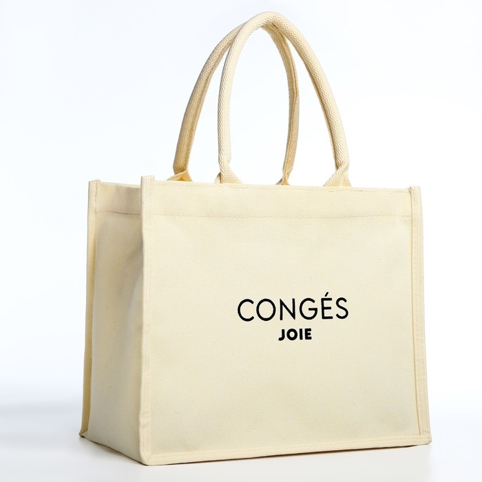 Сумка женская тоут «Счастливых выходных», 26х31х16 см.