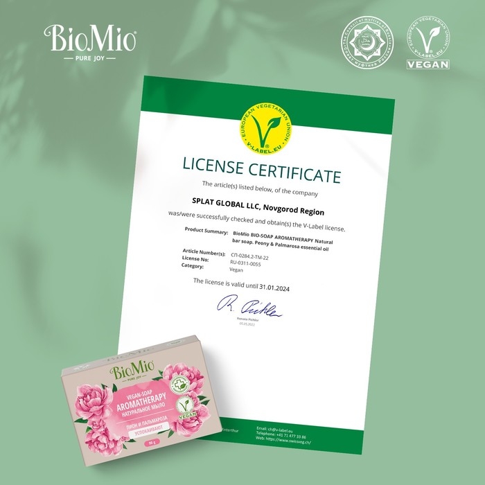 Мыло натуральное BioMio  Мыло натуральное BioMio "Пион и пальмароза", 90 г