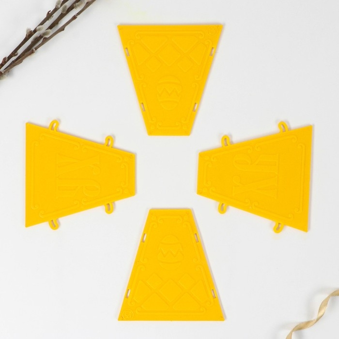 Пасочница «Светлой Пасхи!», 11.5 х12 см. Пасочница «Светлой Пасхи!», 11.5 х12 см.