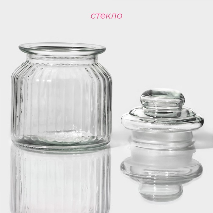 Банка стеклянная для сыпучих продуктов «Лада», 550 мл, 11×14,5 см Банка стеклянная для сыпучих продуктов «Лада», 550 мл, 11×14,5 см