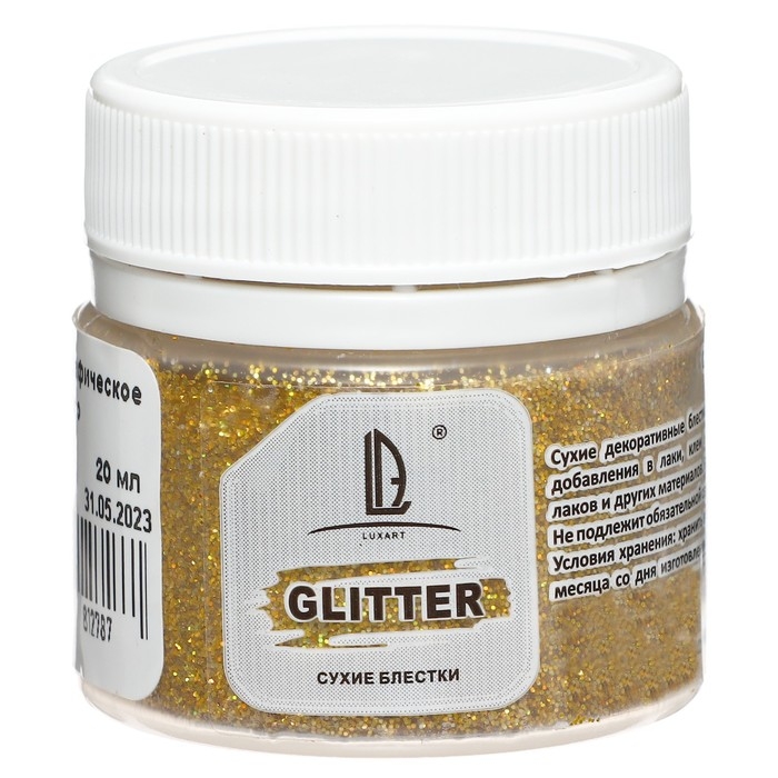 Декоративные блёстки LUXART LuxGlitter (сухие), 20 мл, размер 0.2 мм, голографическое золото Декоративные блёстки LUXART LuxGlitter (сухие), 20 мл, размер 0.2 мм, голографическое золото
