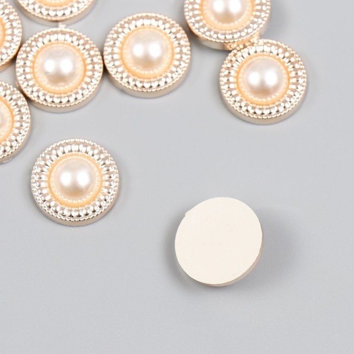 Декор для творчества пластик Декор для творчества пластик "Жемчужинка в ребристом канте" набор 10 шт 1,8х1,8х0,6 см