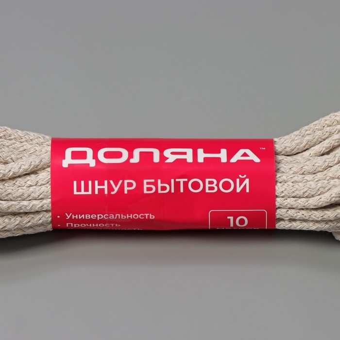 Шнур хлопчатобумажный, d=6 мм, 10 м Шнур хлопчатобумажный, d=6 мм, 10 м
