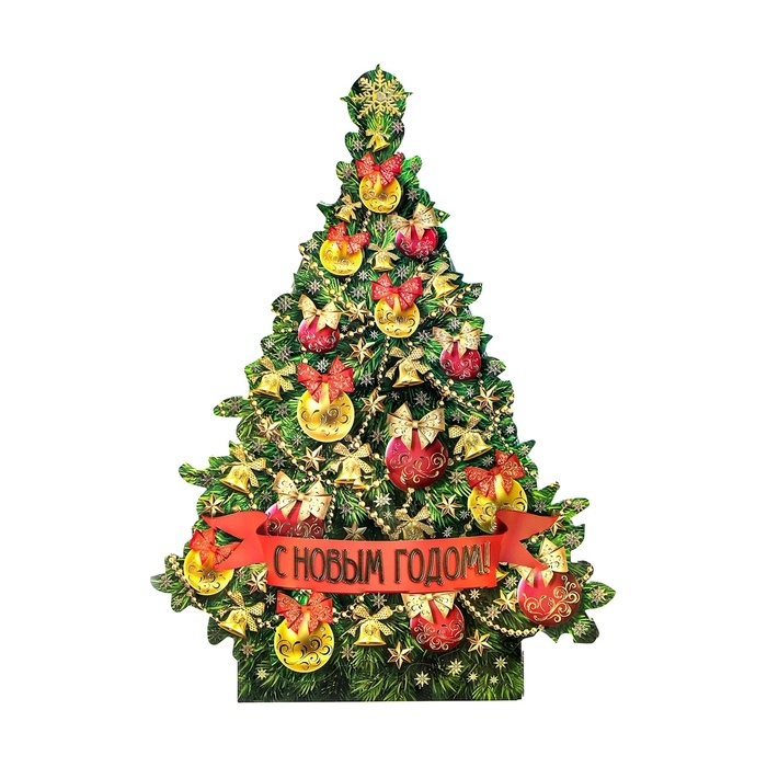 Подарочная коробка Подарочная коробка "Ёлка", 16,5 х 8,5 х 27 см