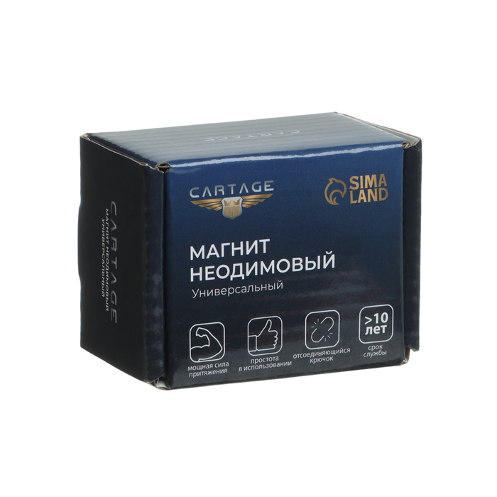 Магнит неодимовый Cartage с крючком для авто, d 42 мм, сцепление 31 кг Магнит неодимовый Cartage с крючком для авто, d 42 мм, сцепление 31 кг