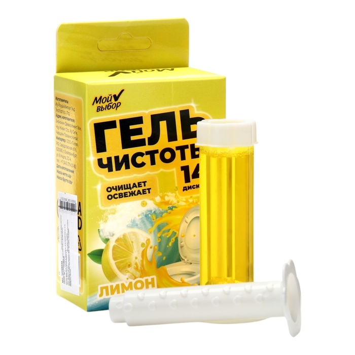 Гелевый освежитель для унитаза с дозатором, Лимон, 80 г Гелевый освежитель для унитаза с дозатором, Лимон, 80 г