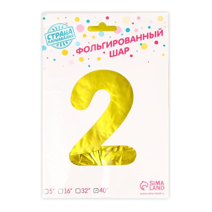 Шар фольгированный 40 Шар фольгированный 40" Цифра 2, цвет золотой