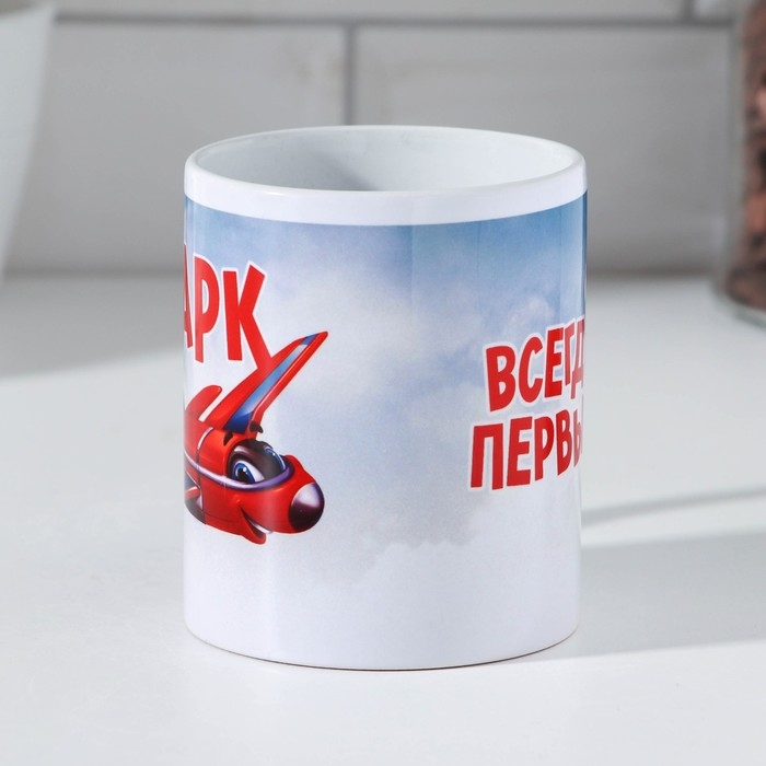 Кружка сублимация Кружка сублимация "Марк" 320 мл
