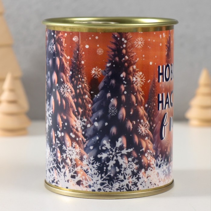 Копилка-банка металл  Копилка-банка металл "Новогоднее настроение в подарок"