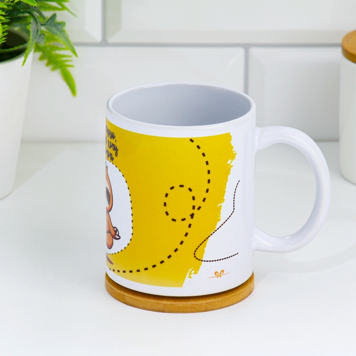 Кружка сублимация Кружка сублимация "Ничем не хочу помочь", с нанесением