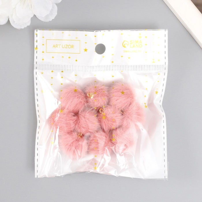 Декор для творчества искусственный мех Декор для творчества искусственный мех "Шарик" пыльно-розовый набор 10 шт, d=2 см