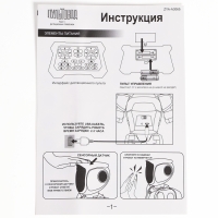 Робот радиоуправляемый «Астронавт», русское озвучивание, работает от аккумулятора