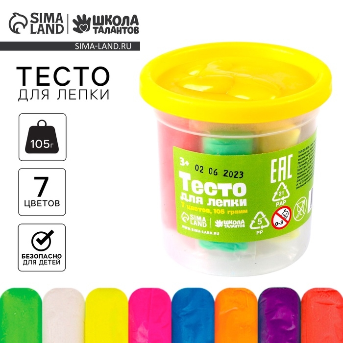 Тесто для лепки, 7 цветов 15 г в ведёрке Тесто для лепки, 7 цветов 15 г в ведёрке