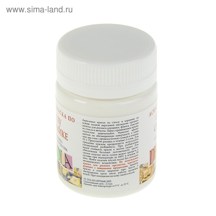 Краска по стеклу и керамике ЗХК Decola, 50 мл, белая, 4028104 Краска по стеклу и керамике ЗХК Decola, 50 мл, белая, 4028104