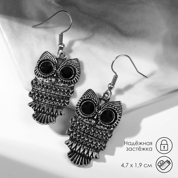 Серьги металл Art совушка, цвет чернёное серебро Серьги металл Art совушка, цвет чернёное серебро