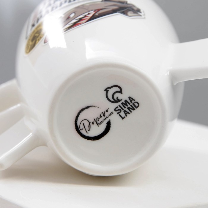 Кружка керамическая «Самому храброму», 300 мл, цвет белый Кружка керамическая «Самому храброму», 300 мл, цвет белый