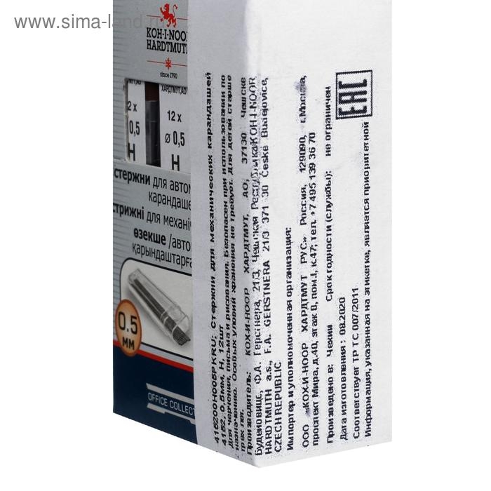 Грифели для механических карандашей 0.5 мм, Koh-I-Noor 4152 Н, 12 штук, в футляре Грифели для механических карандашей 0.5 мм, Koh-I-Noor 4152 Н, 12 штук, в футляре