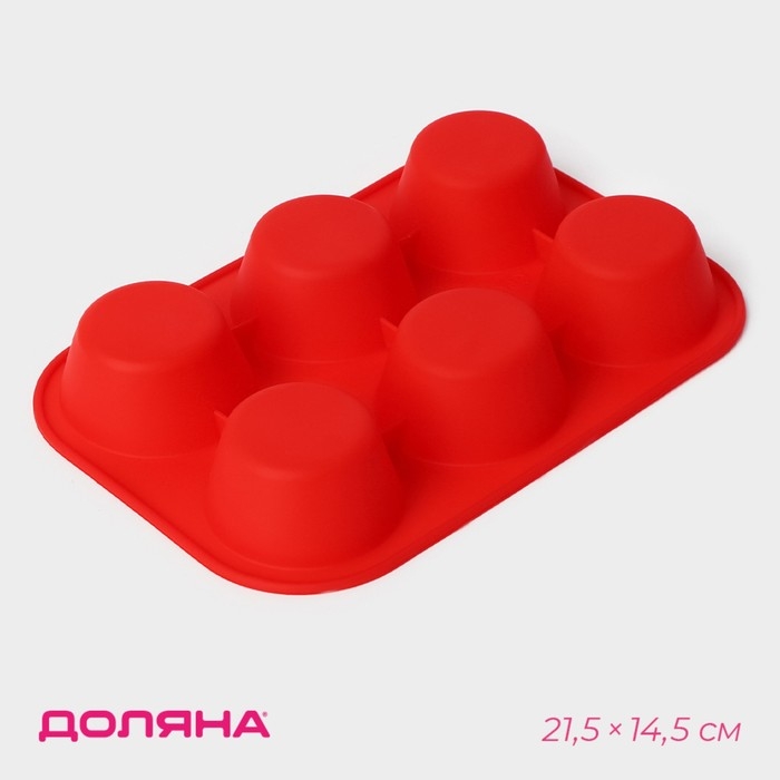 Форма для выпечки Доляна «Фигуры. Круг», силикон, 21,5×14,5 см, 6 ячеек (5,7×5,7×3 см), цвет МИКС Форма для выпечки Доляна «Фигуры. Круг», силикон, 21,5×14,5 см, 6 ячеек (5,7×5,7×3 см), цвет МИКС