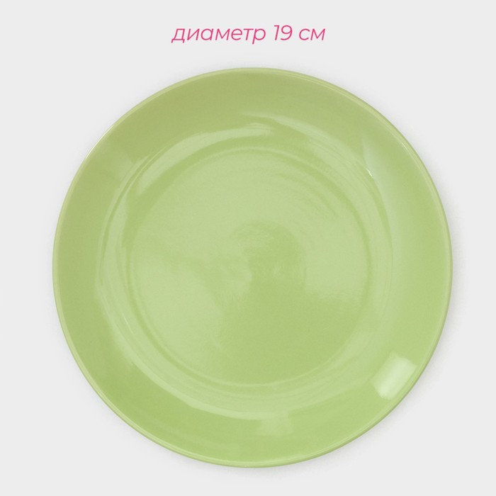 Набор тарелок керамических Доляна «Пастель», 18 предметов: 6 тарелок d=19 см, 6 тарелок d=27 см, 6 мисок d=19 см, цвет зелёный