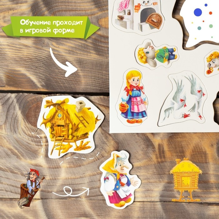 Обучающие магниты «Сказки» Обучающие магниты «Сказки»