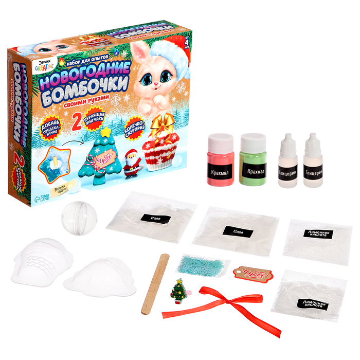 Набор для опытов «Новогодние бомбочки: Ёлка и кексик», своими руками Набор для опытов «Новогодние бомбочки: Ёлка и кексик», своими руками