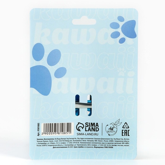 Заколка для волос с бантом аниме «Чиби», 2 х 8 х 8 см Заколка для волос с бантом аниме «Чиби», 2 х 8 х 8 см