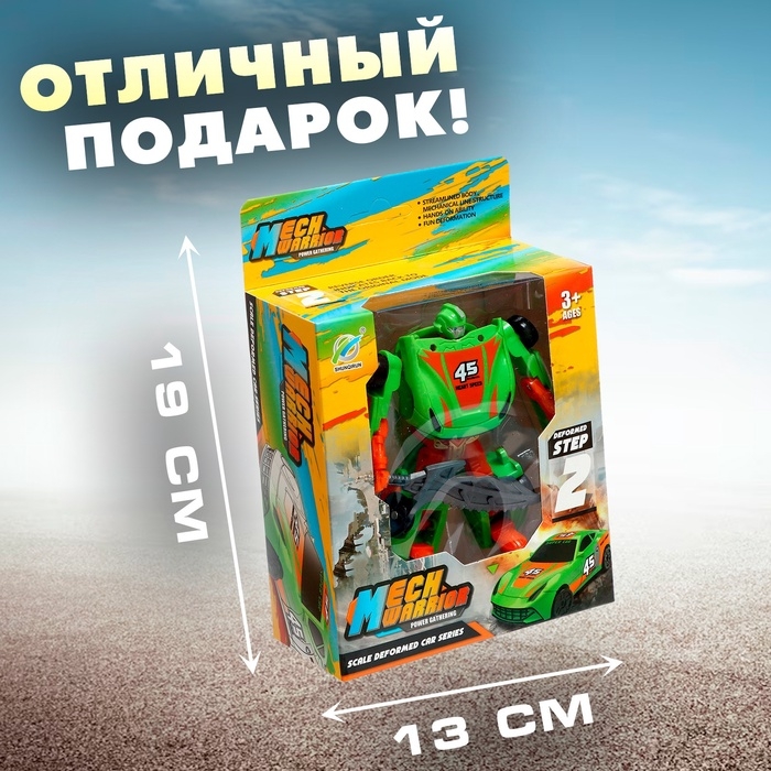 Робот «Властелин», трансформируется, цвет МИКС Робот «Властелин», трансформируется, цвет МИКС