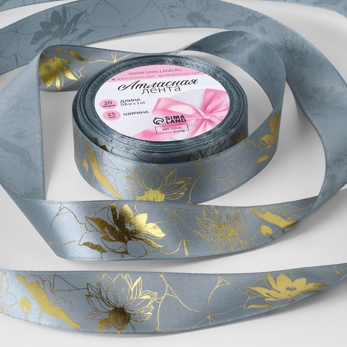 Лента атласная с тиснением «Лотос», 25 мм × 18 ± 1 м, цвет тёмно-серый/золотой №189 Лента атласная с тиснением «Лотос», 25 мм × 18 ± 1 м, цвет тёмно-серый/золотой №189