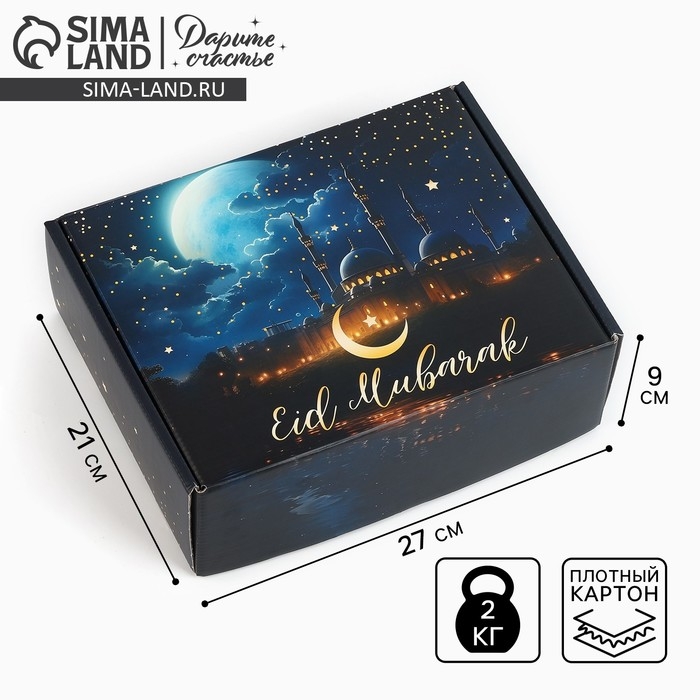 Коробка подарочная складная, упаковка, «Светлый праздник», 27 х 21 х 9 см Коробка подарочная складная, упаковка, «Светлый праздник», 27 х 21 х 9 см