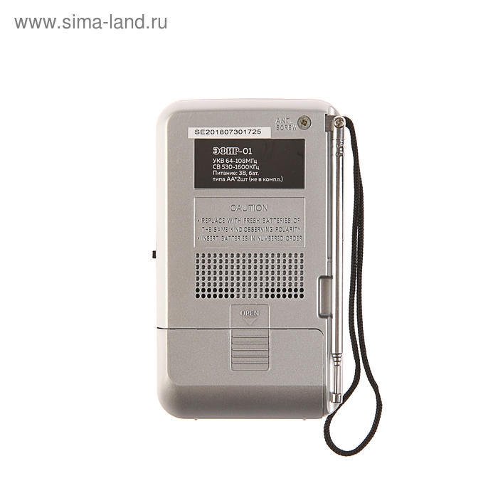 Радиоприемник  Радиоприемник "Эфир-01", УКВ 64-108 МГц, бат. 2xAA (не в комплекте)