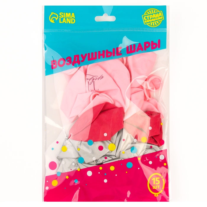Воздушный шар латексный 12 Воздушный шар латексный 12" «С Днём рождения, девушке», 15 шт.