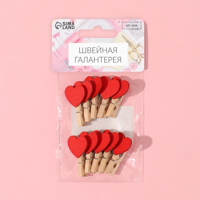 Прищепки для шитья «С сердцем», 3,5 × 2 × 1 см, 10 шт, цвет красный Прищепки для шитья «С сердцем», 3,5 × 2 × 1 см, 10 шт, цвет красный