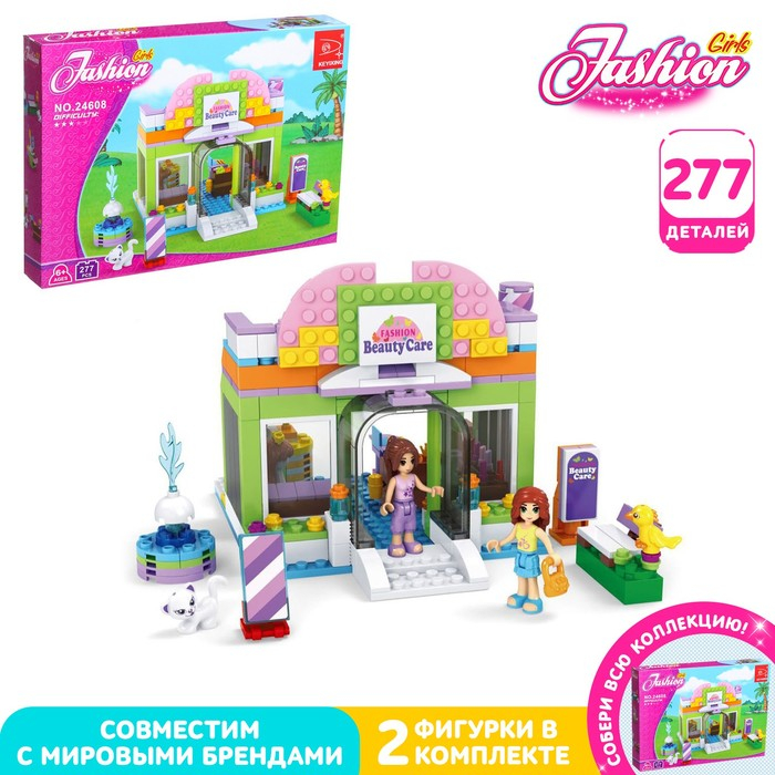 Конструктор «Салон красоты», 2 фигурки в комплекте, 277 деталей Конструктор «Салон красоты», 2 фигурки в комплекте, 277 деталей