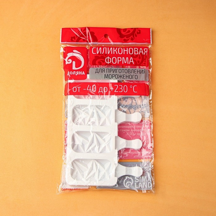 Форма для мороженого «Кристалл», силикон, 19×12,5×2,2 см, 4 ячейки, цвет белый Форма для мороженого «Кристалл», силикон, 19×12,5×2,2 см, 4 ячейки, цвет белый