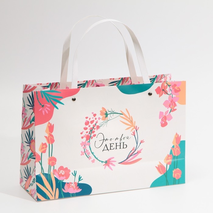 Пакет подарочный, упаковка, «Это твой день», 30 х 20 х 10 см Пакет подарочный, упаковка, «Это твой день», 30 х 20 х 10 см