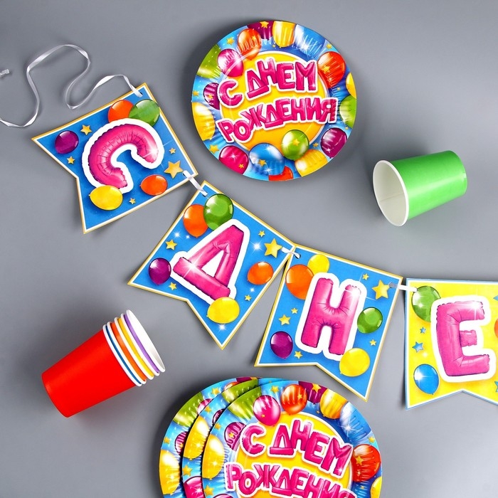 Набор бумажной посуды одноразовый С днем рождения», 6 тарелок, 6 стаканов, 1 гирлянда Набор бумажной посуды одноразовый С днем рождения», 6 тарелок, 6 стаканов, 1 гирлянда