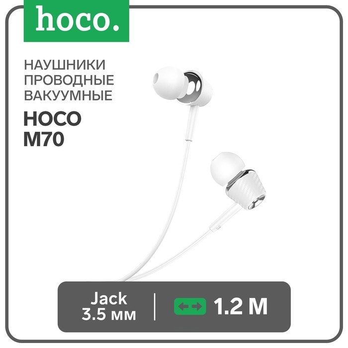Наушники Hoco M70, проводные, вакуумные, микрофон, Jack 3.5 мм, 1.2 м, белые Наушники Hoco M70, проводные, вакуумные, микрофон, Jack 3.5 мм, 1.2 м, белые