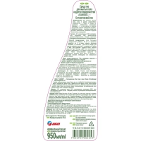 Средство для мытья пола и др поверхностней САНОКС Ботанический лес 950млСПБ