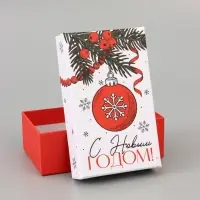 Коробка подарочная, набор 10 в 1 &laquo;С Новым годом&raquo;, 32.5&times;20&times;12.5 - 12&times;7&times;4 см