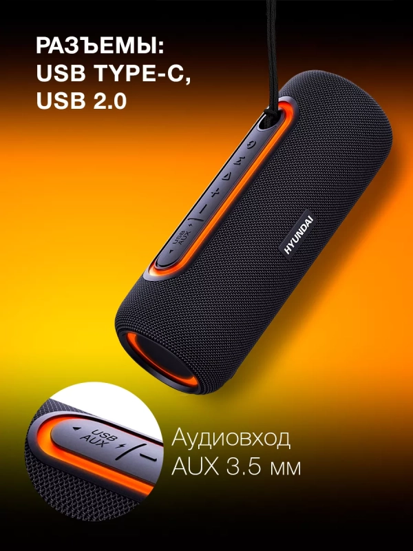 Колонка портативная H-PS1021 25Вт 1.0 Bluetooth 1500mAh Колонка портативная H-PS1021 25Вт 1.0 Bluetooth 1500mAh