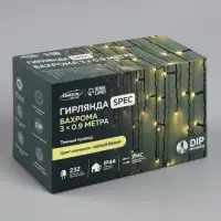 Гирлянда &laquo;Бахрома&raquo; 3&times;0.9 м, IP44, УМС, тёмная нить, 232 LED, свечение тёплое белое, 220 В