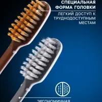 Зубная щётка Evermex Essential, средней жёсткости, 2 шт.
